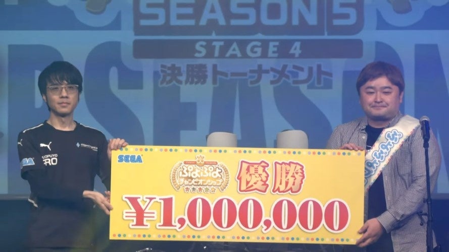 2月4日（土）開催「ぷよぷよチャンピオンシップ SEASON5 STAGE4 決勝トーナメント」優勝はくまちょむ選手！　3月4日（土）「太陽生命 ぷよぷよファイナルズ SEASON5 鹿児島」開催！のサブ画像1