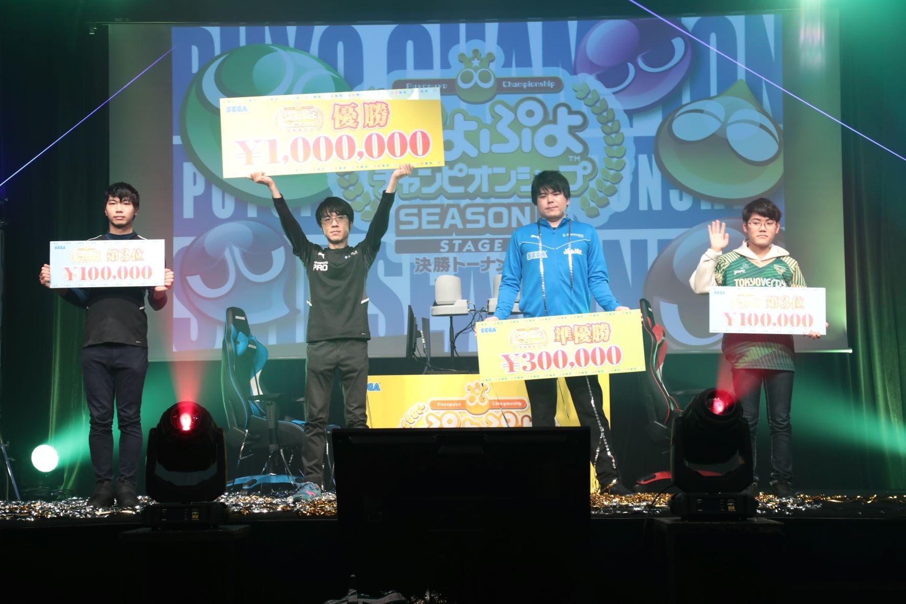 2月4日（土）開催「ぷよぷよチャンピオンシップ SEASON5 STAGE4 決勝トーナメント」優勝はくまちょむ選手！　3月4日（土）「太陽生命 ぷよぷよファイナルズ SEASON5 鹿児島」開催！のサブ画像4