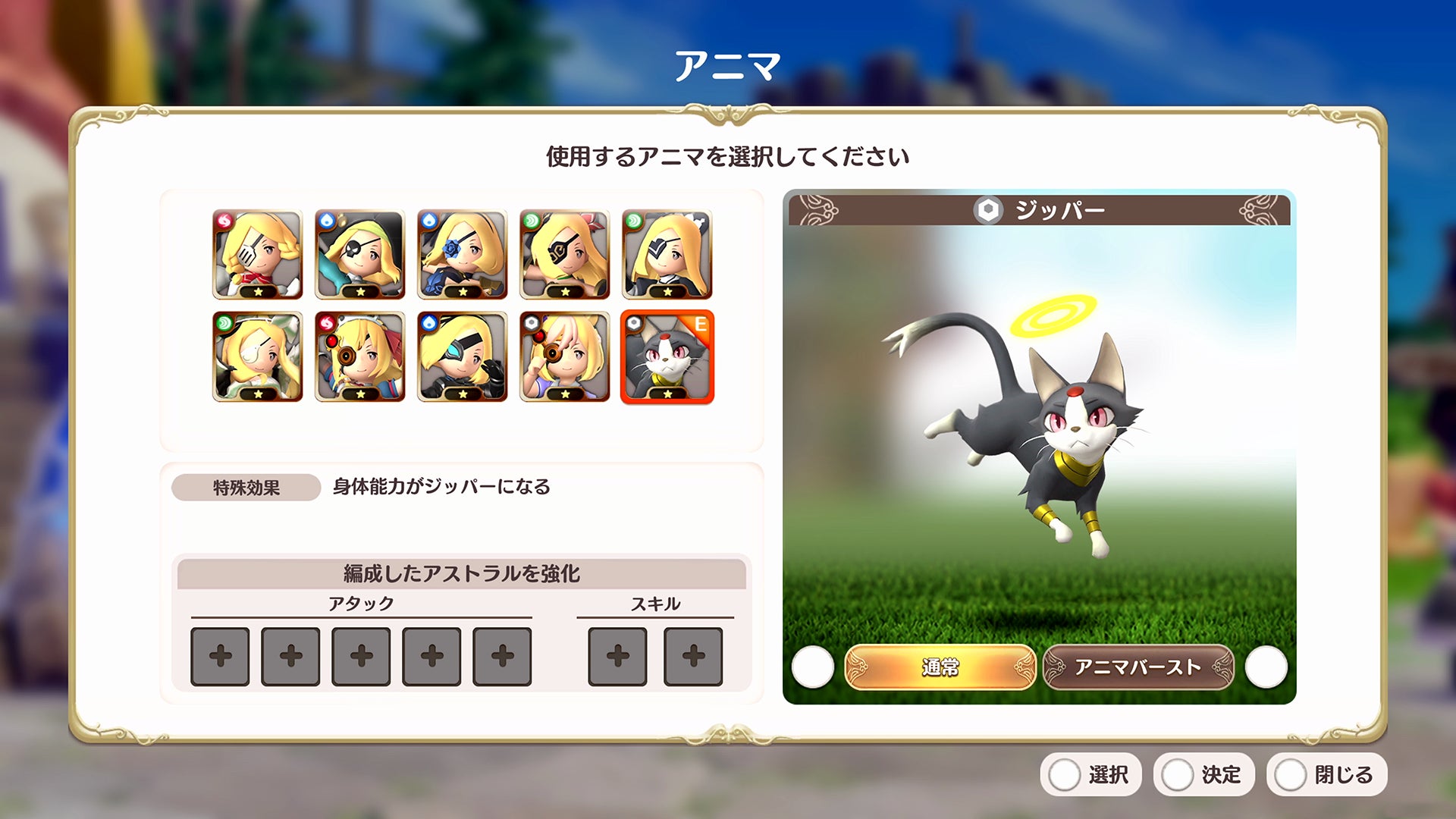 お手軽ローグライトアクション『リトル ノア　楽園の後継者』 いじっぱりな黒猫「ジッパー」に変身してダンジョンを探索！無料大型アップデート第4弾を配信開始！のサブ画像2