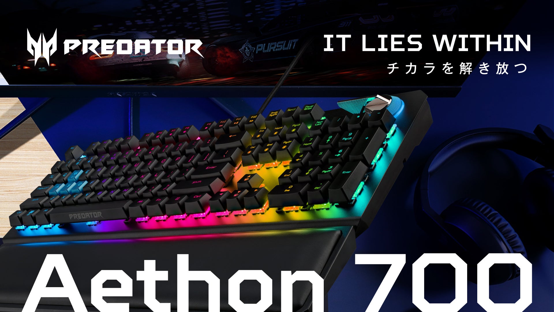 先行予約販売を経て一般販売決定！Predatorブランド初のタイピングモードの青軸赤軸切り替え可能な、光学式ゲーミングキーボード Predator Aethon 700、2月9日発売！のサブ画像1