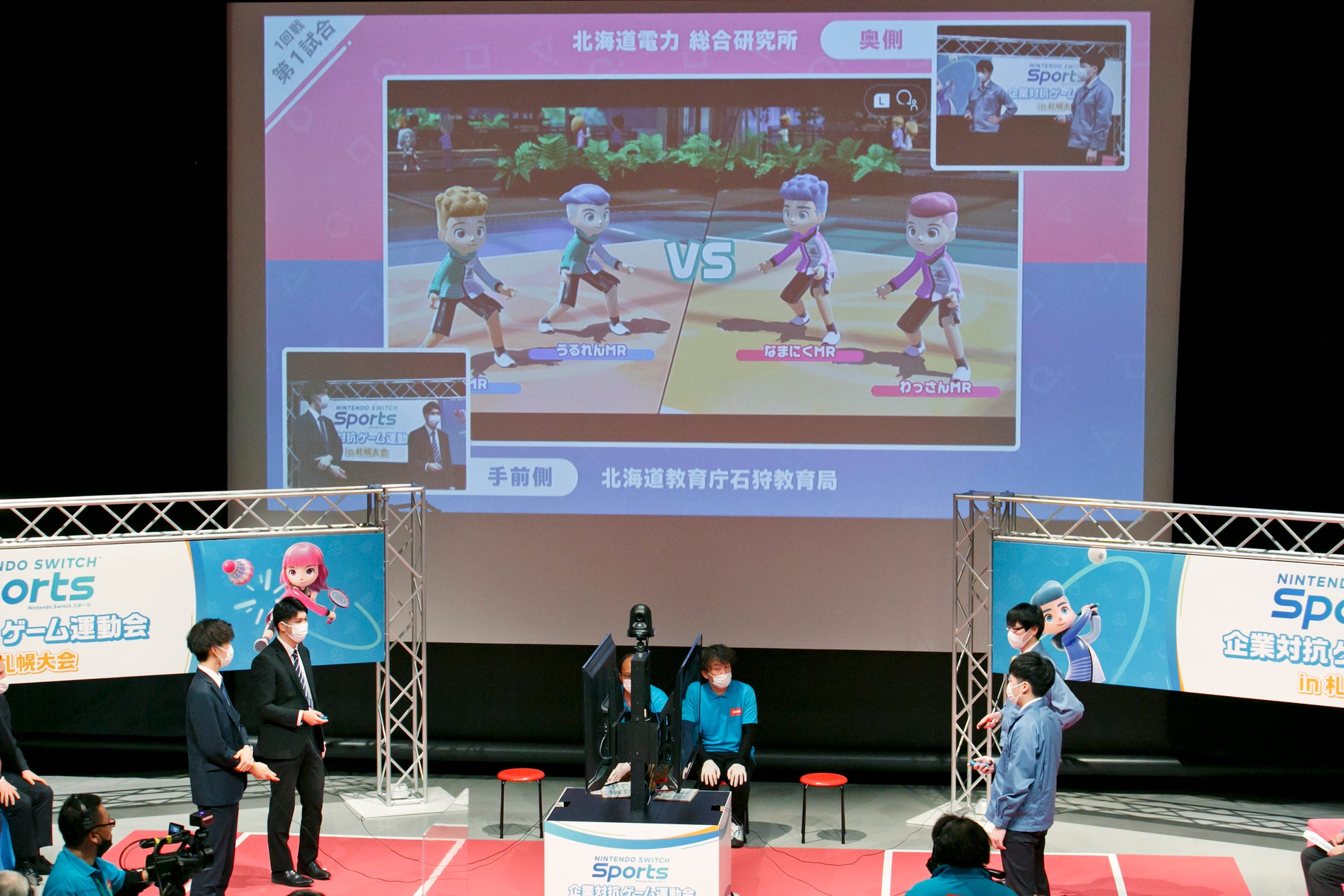 “『Nintendo Switch Sports』企業対抗ゲーム運動会”広島・札幌大会が閉幕！　両大会とも“熱く！　激しく!!　でも和気あいあい!!!”のサブ画像2_↑札幌大会の模様。