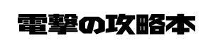 ほのぼの牧場生活をおくるためのノウハウが満載！　『牧場物語 Welcome！ワンダフルライフ』完全攻略本が本日2月27日発売！のサブ画像7