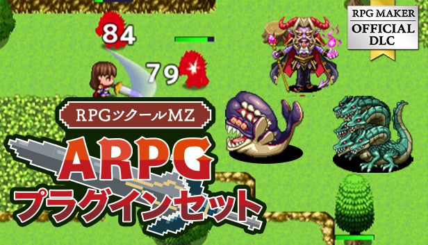 2023年「ツクールの日」記念　Steam『RPG Maker Festival 2023』開催！　「RPG Maker MZ」45％OFF！のサブ画像8