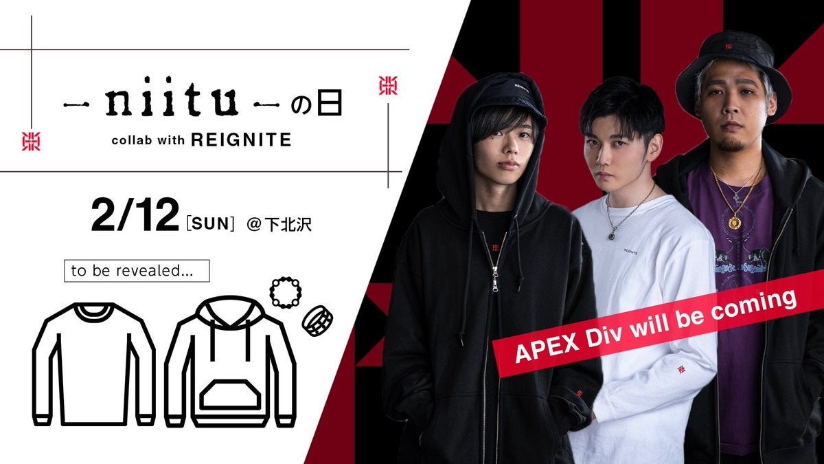 プロeスポーツチーム「REIGNITE」がデザイナー「-niitu-」とPOP UP STORE『-niitu-の日』を共同開催し、新作アイテムやアクセサリーを販売しました。のサブ画像1