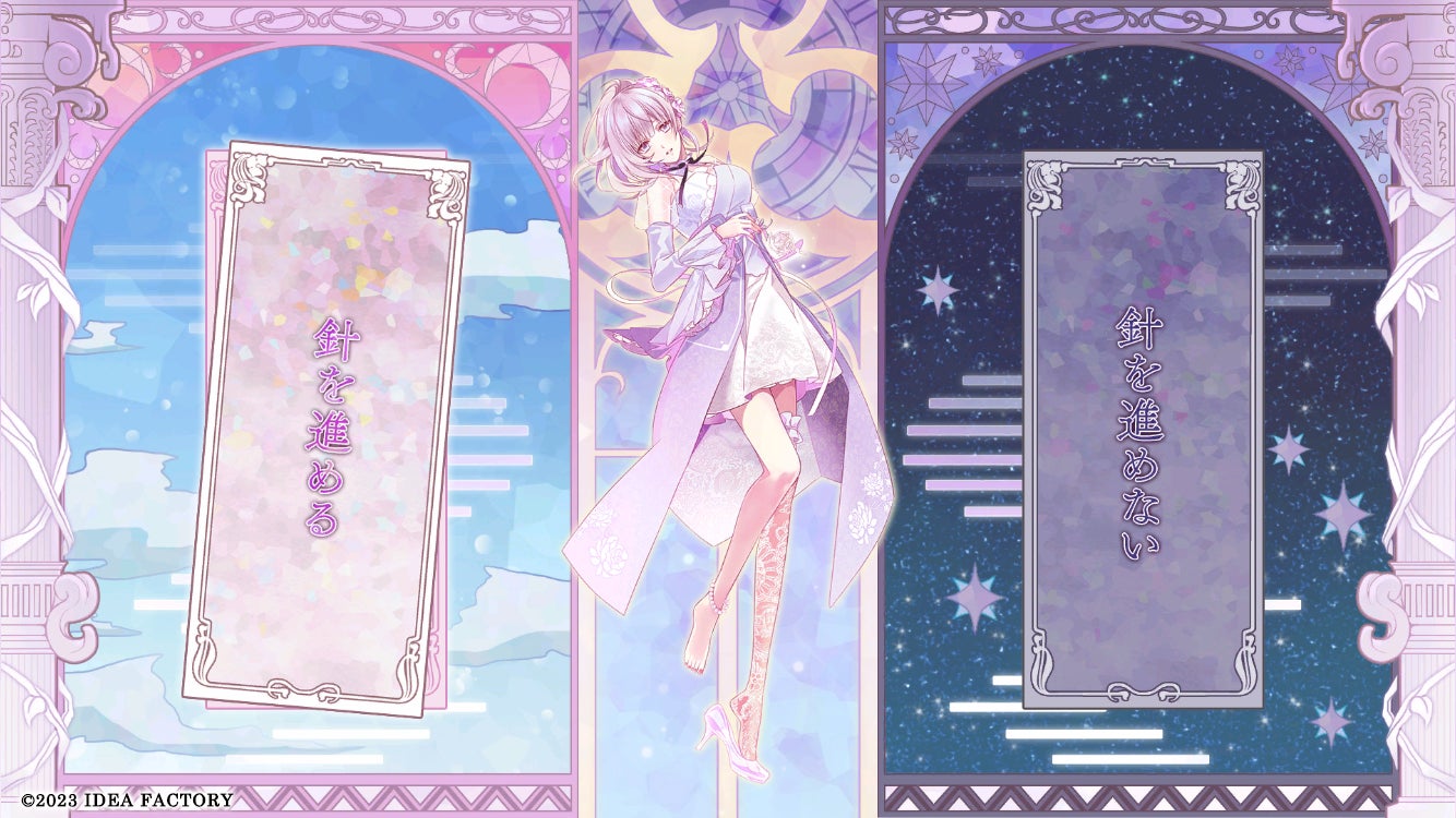 「Cendrillon palikA for iOS & Android」配信開始のサブ画像15