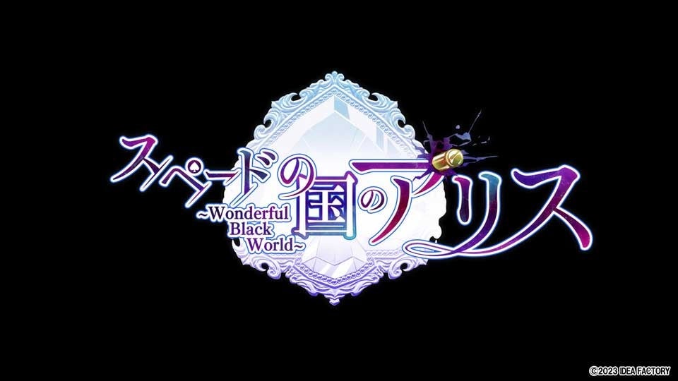 オトメイト新作「スペードの国のアリス ～Wonderful Black World～」発売日・各特典情報＆オープニングムービー公開！のサブ画像2