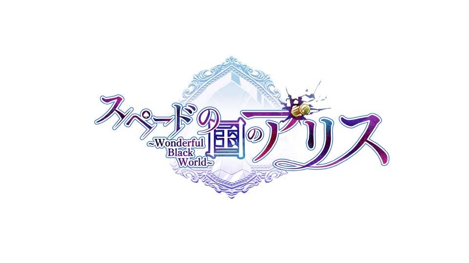 オトメイトファンイベント「Dessert de Otomate 2023」にて新情報を多数発表！のサブ画像7