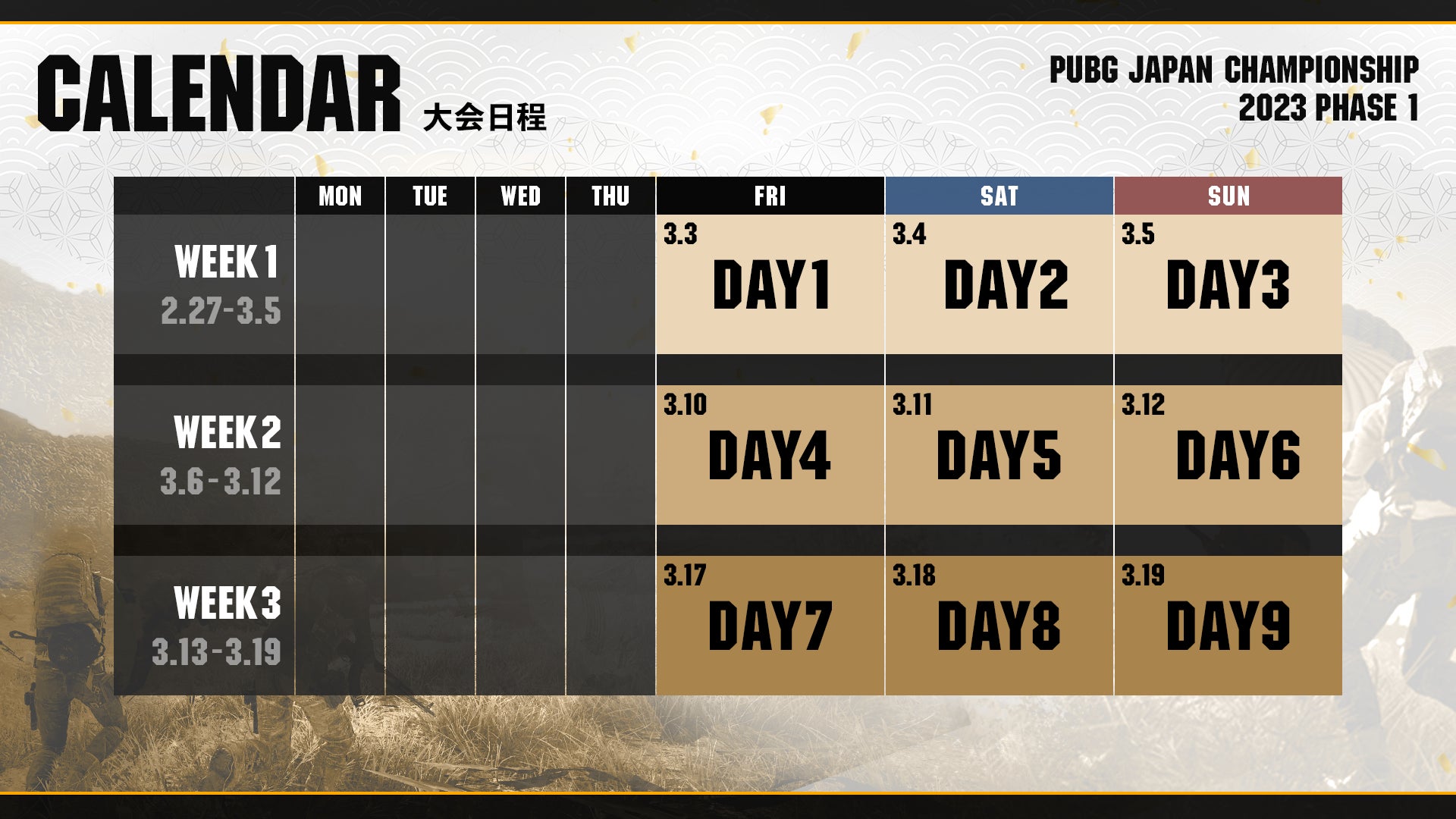 PUBG JAPAN CHAMPIONSHIP 2023 Phase1大会概要のサブ画像1