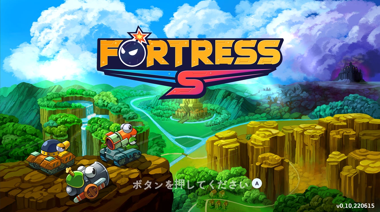 『FORTRESS S』Nintendo Switch™にて4月27日発売決定のサブ画像1