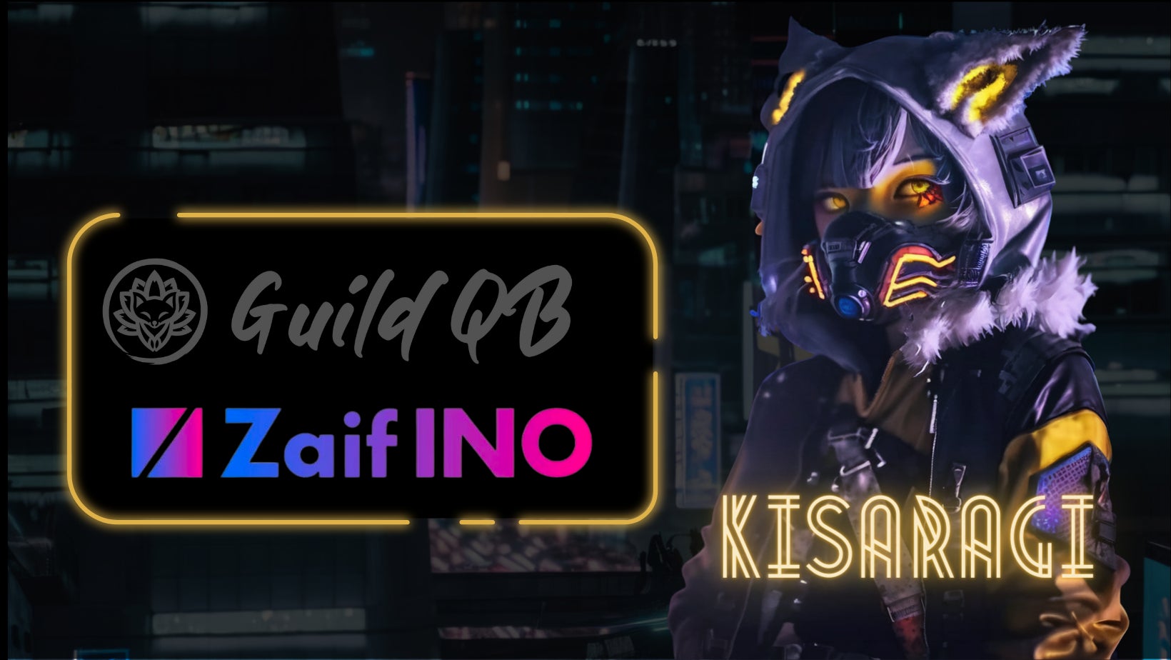 【Zaif INO】第６回INO決定！GuildQBの発行するNFT『如月-KISARAGI-』がZaif INOに登場！販売数は限定50枚！のサブ画像1