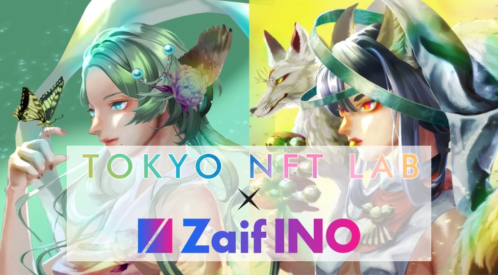 【Zaif INO】第７回INO決定！ TOKYO NFT LABが発行するNFT『edo2022～六覇神～』がZaif INOに登場！のサブ画像1