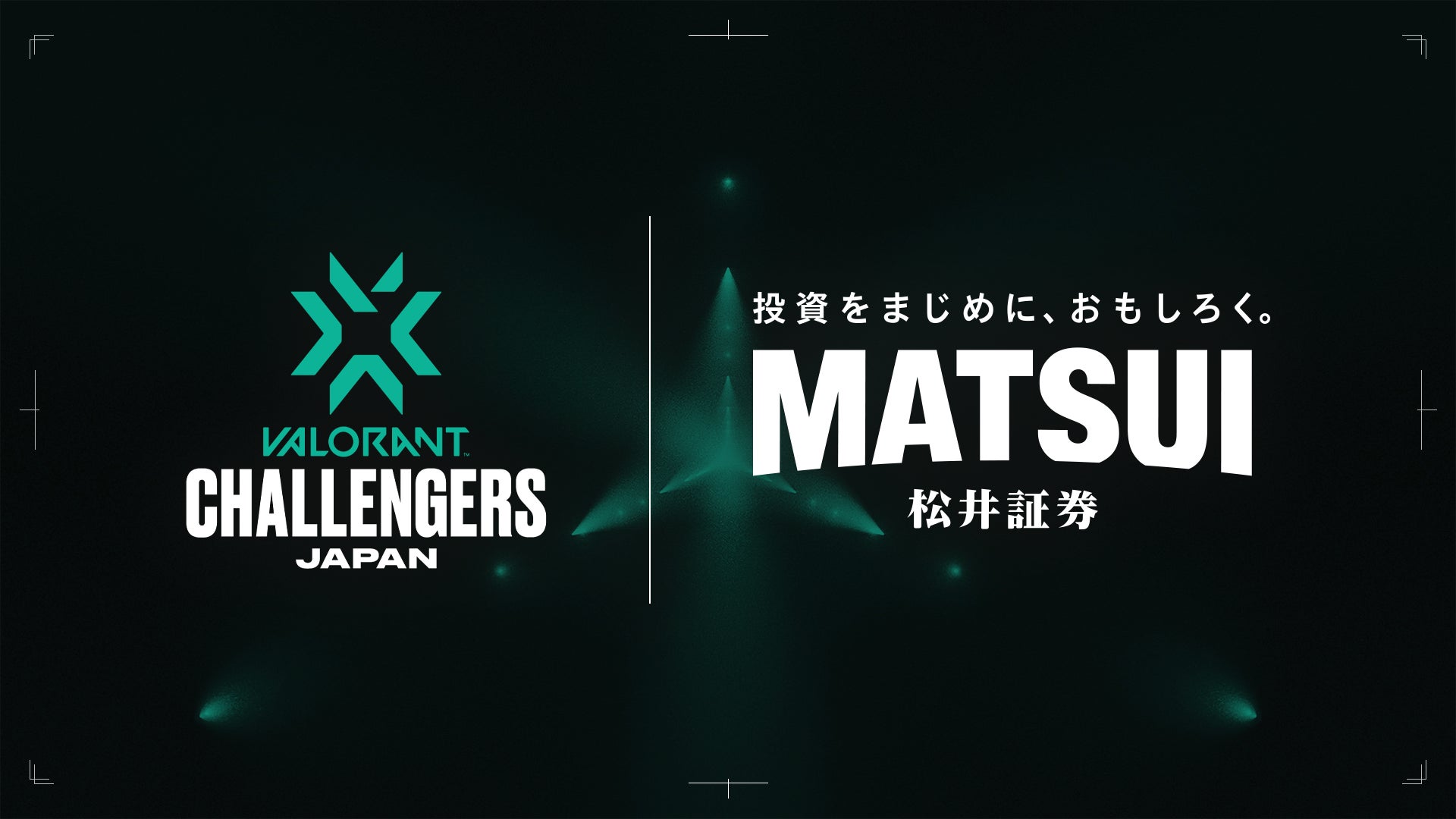 過去最高の盛り上がりを見せるeスポーツ大会「VALORANT Challengers Japan 2023」に協賛！のサブ画像1