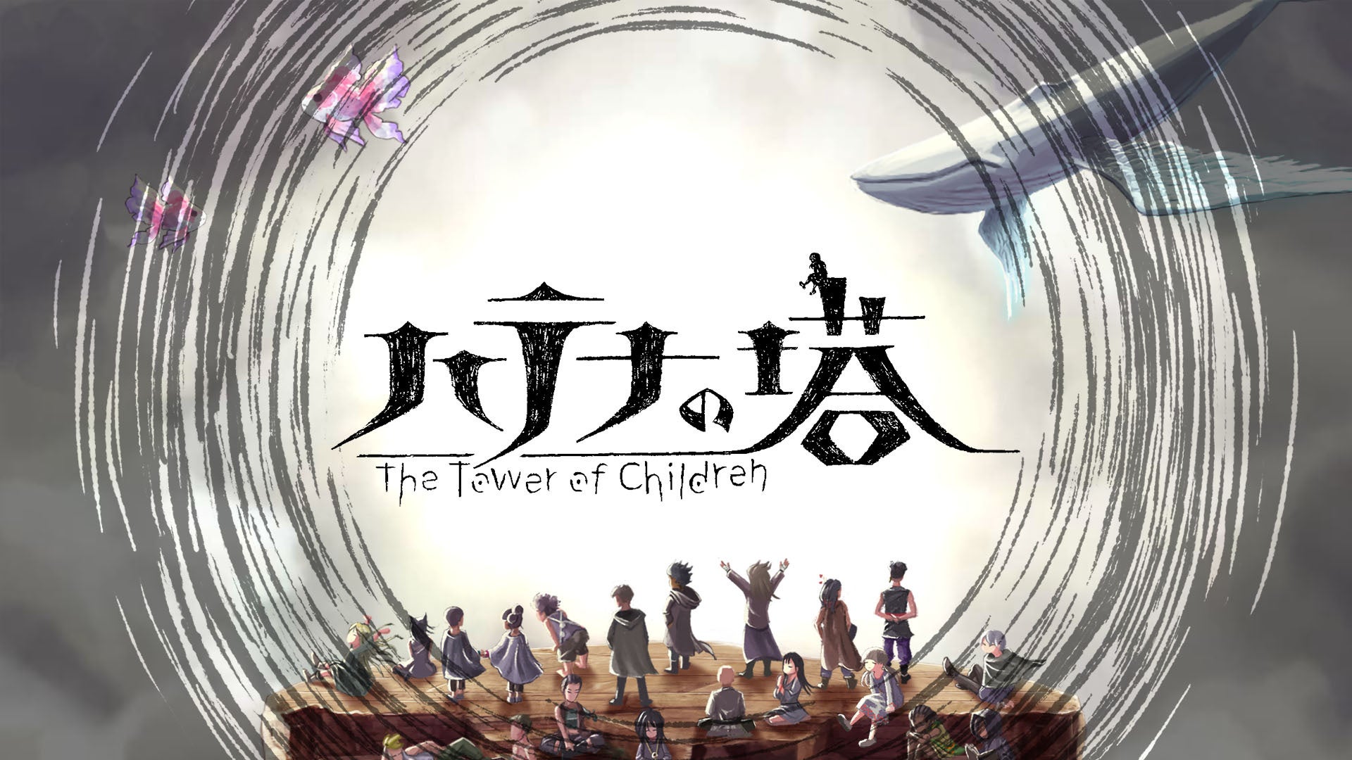 『ハテナの塔 -The Tower of Children-』ニンテンドーeショップにて予約＆体験版の配信が開始！のサブ画像6