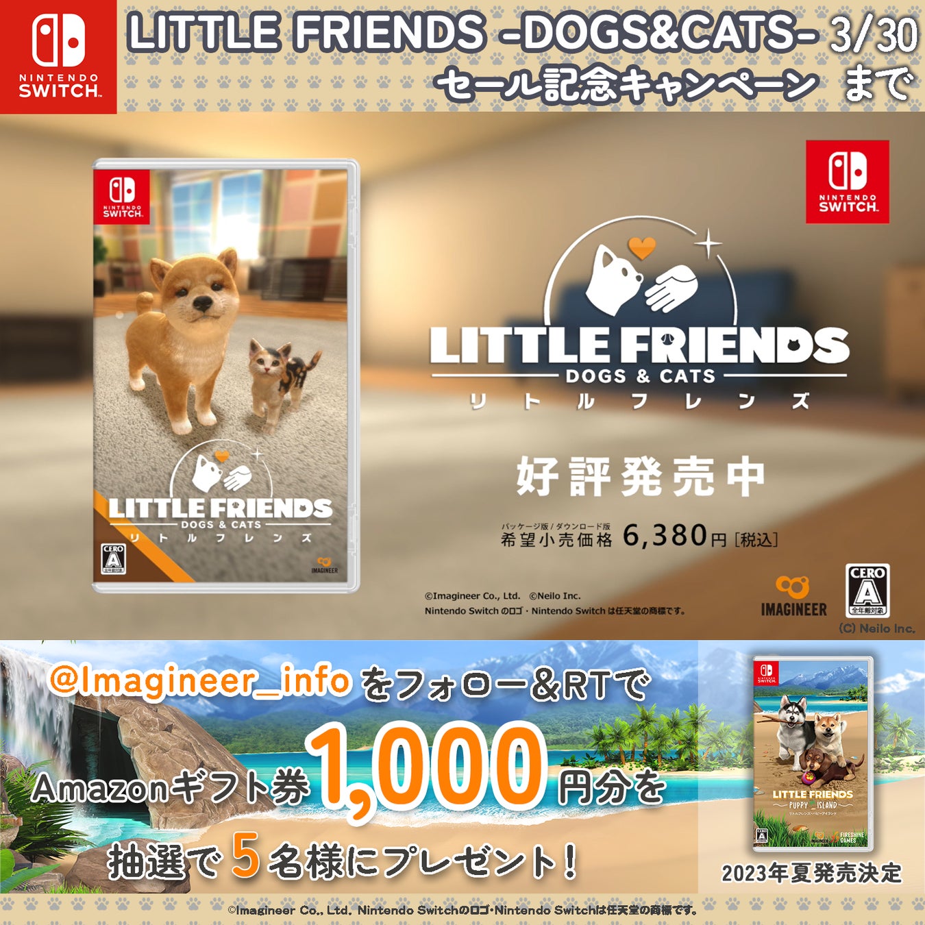 Nintendo Switchソフト「LITTLE FRIENDS ～PUPPY ISLAND～」発売決定のおしらせのサブ画像3