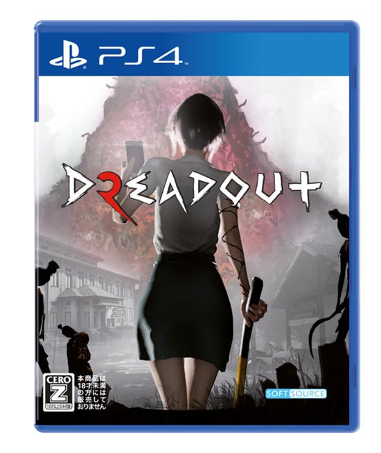 インドネシア発の戦慄ホラー『Dread Out 2』のサブ画像6_PS4