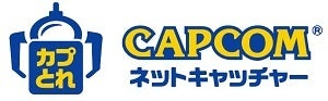 CAPCOM STOREの大人気商品“カプころんシリーズ”の新作に『大逆転裁判』シリーズのキャラクターが新たに登場！　のサブ画像4