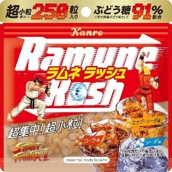 カンロ「ラムネラッシュ」、「ブレオングミ」と初コラボレーション！　ストリートファイターとの限定コラボ商品を発売のサブ画像3