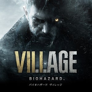 Nintendo Switch「バイオハザード CLOUDシリーズ」とMac版『BIOHAZARD VILLAGE』が初セール！のサブ画像5