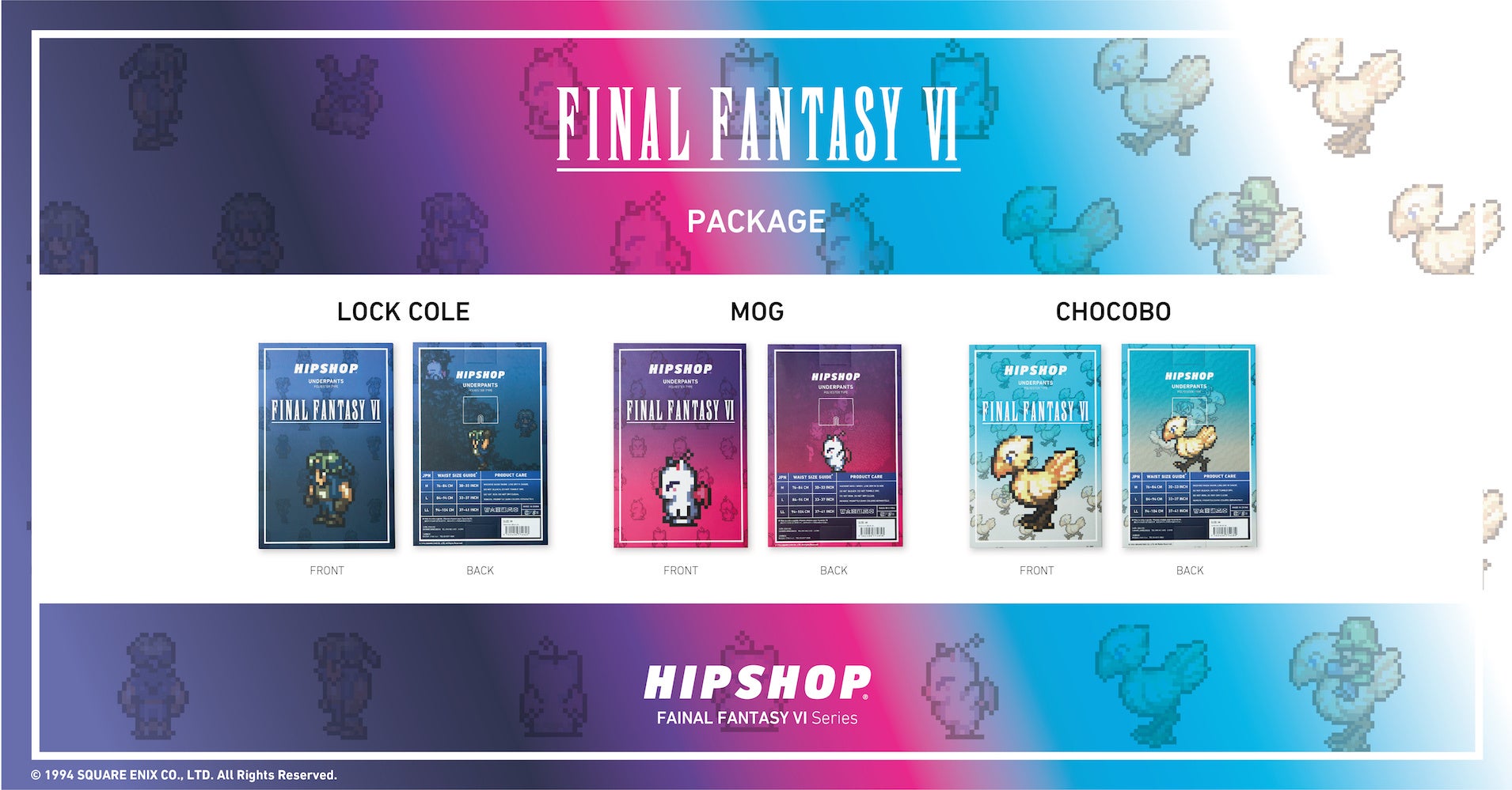 【HIPSHOP/ヒップショップ】がPARCO×FINAL FANTASY COLLABORATION ITEM FAIR にて『ファイナルファンタジーVI』コラボレーションアイテムを発売!のサブ画像3