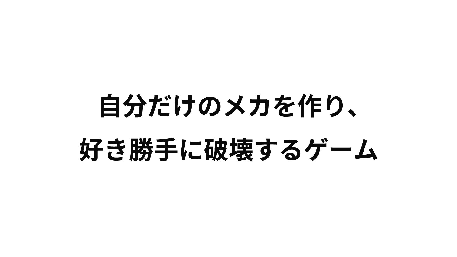 【GCLA】ゲームクリエイターズラボオーディション Vol.2 最終選考結果発表のサブ画像2