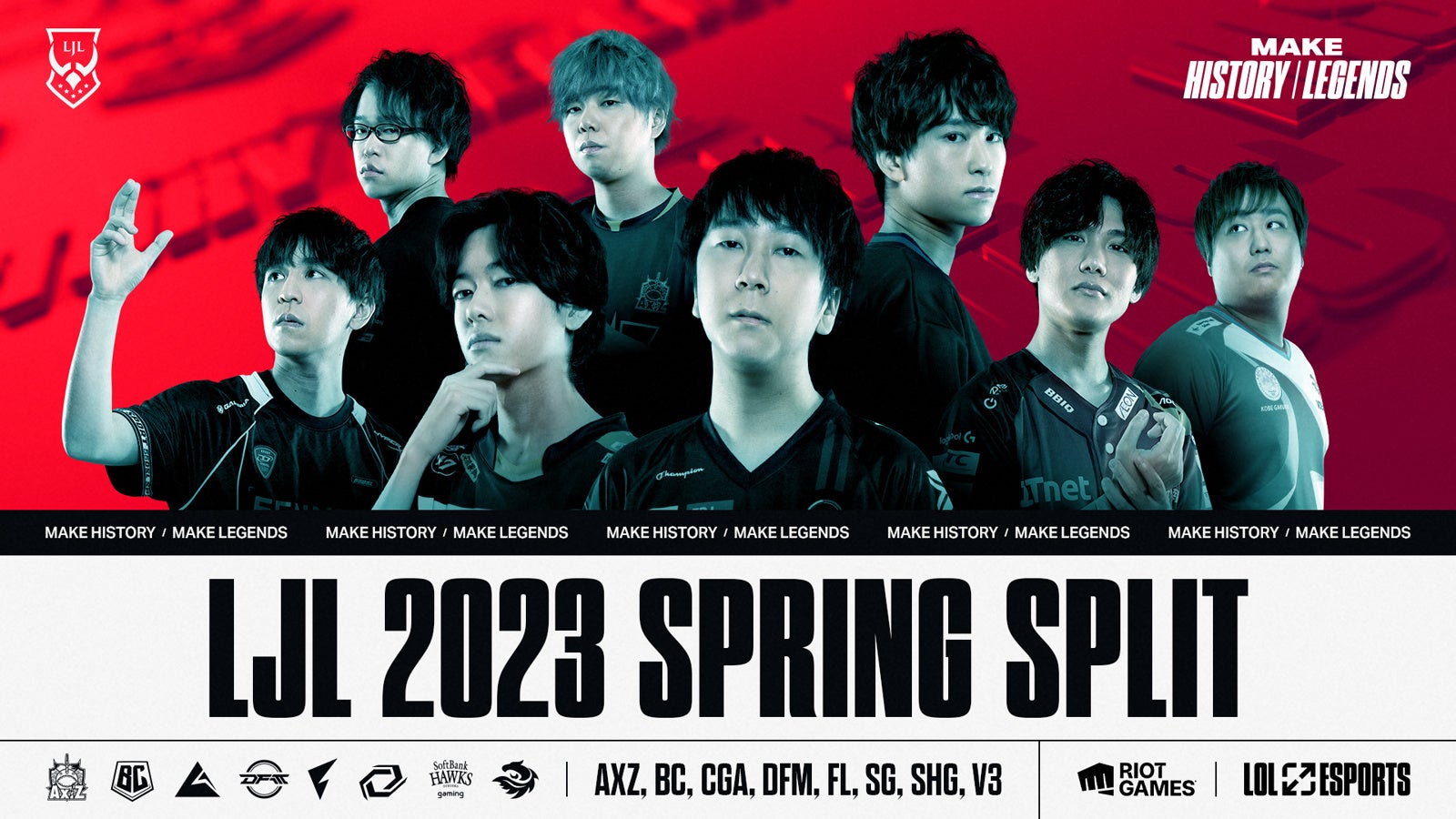 eスポーツ国内プロリーグ「LJL 2023 Spring Split」熾烈な上位争いでシーズン前半が折り返し！プレイオフ進出をかけた後半戦がスタート！のサブ画像1