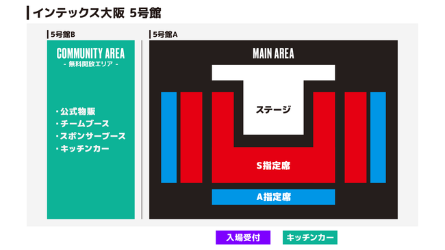 3月18-19日インテックス大阪で開催の「VALORANT Challengers Japan 2023 Split 1-Playoff Finals」コミュニティエリアにチームブースの出展が決定！のサブ画像3