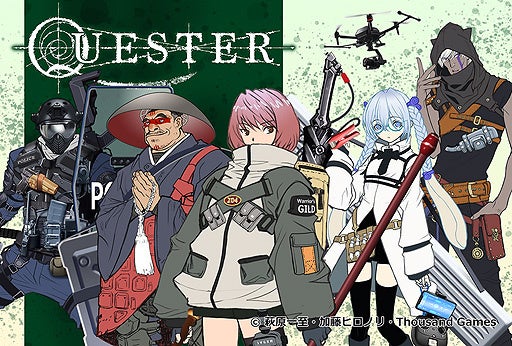 株式会社サウザンドゲームズ開発のゲームタイトル『QUESTER』β版のテスターとしてAMG学生が参加のサブ画像2