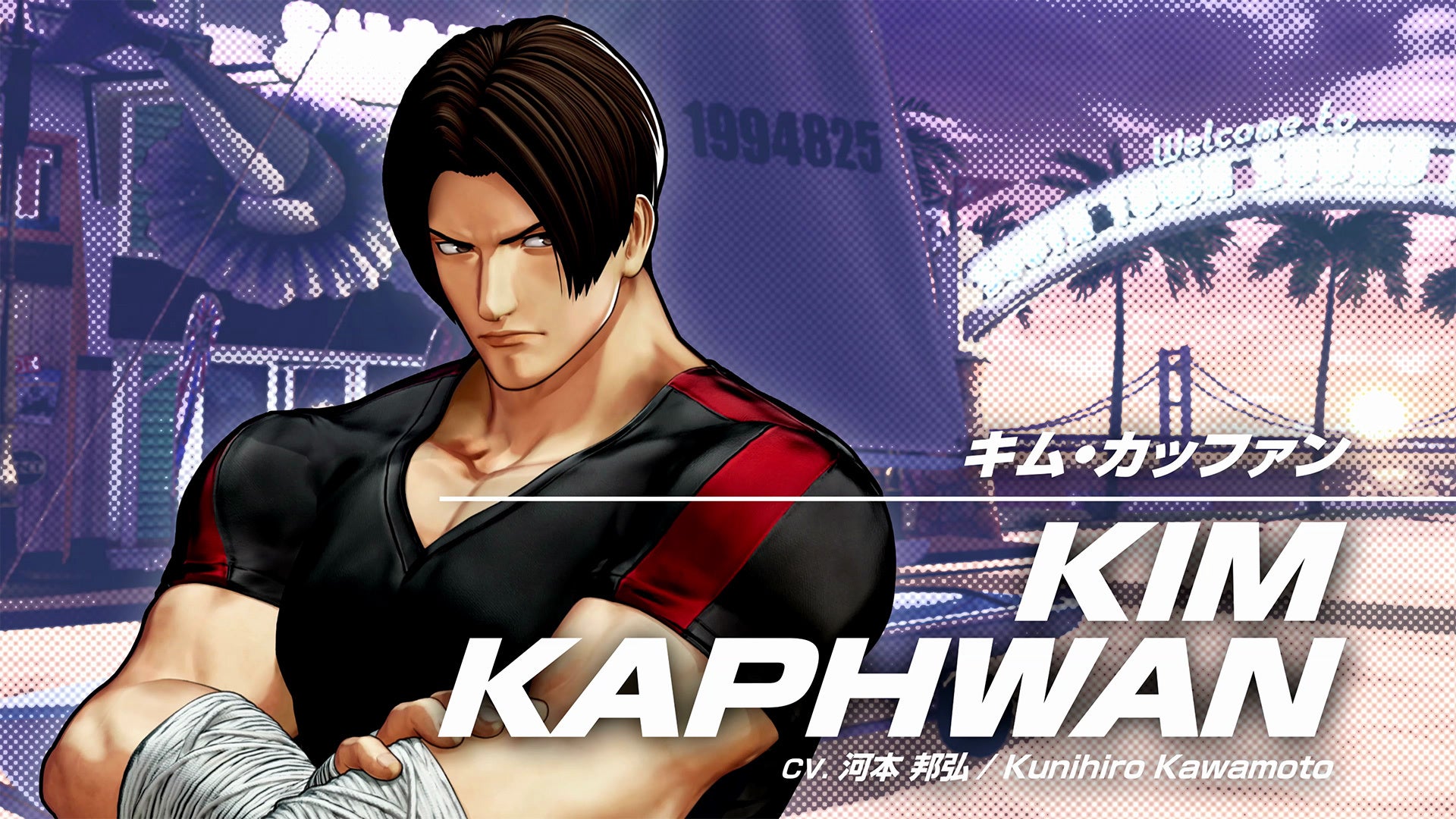 対戦格闘ゲーム『THE KING OF FIGHTERS XV』、2023年春配信のDLCキャラクター「キム・カッファン」のトレーラーを公開！ のサブ画像1