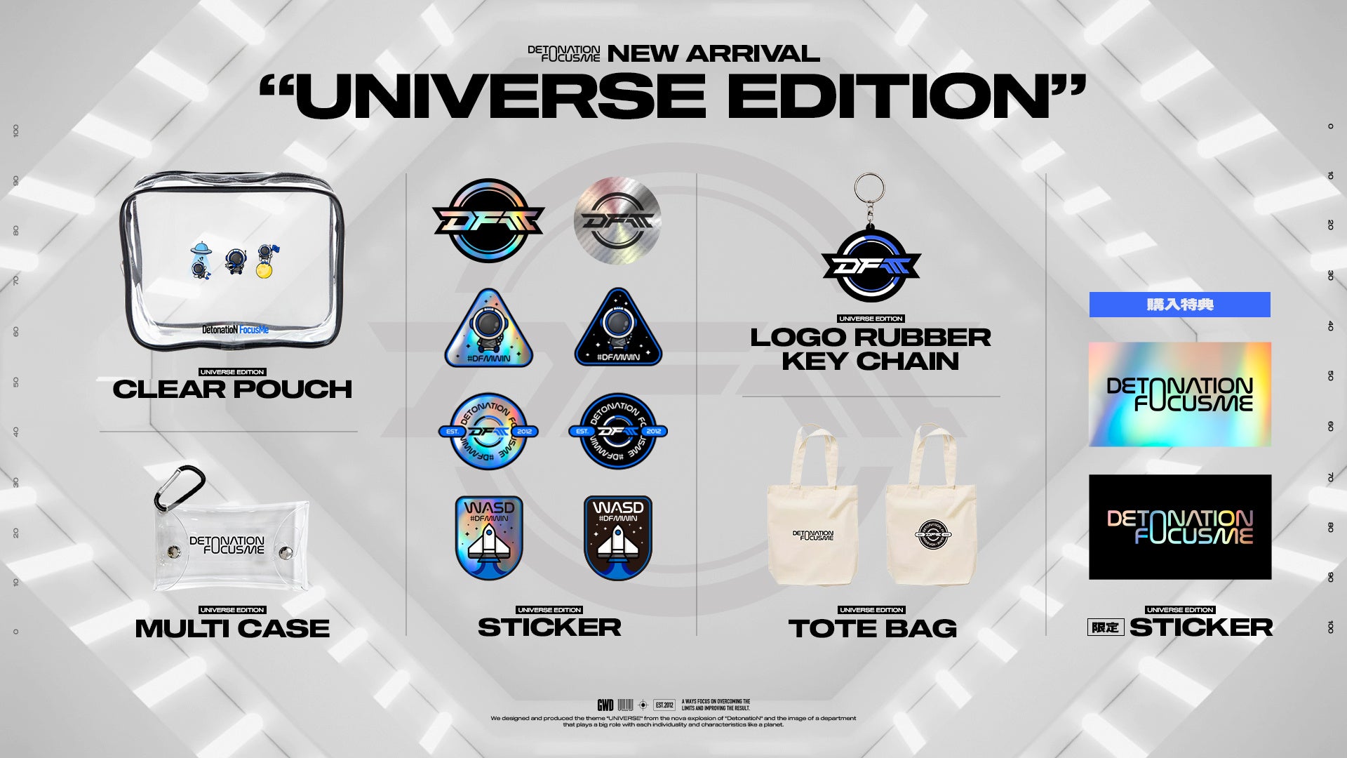 DetonatioN FocusMe、新オフィシャルグッズ「Universe Edition」シリーズ発売決定のサブ画像2