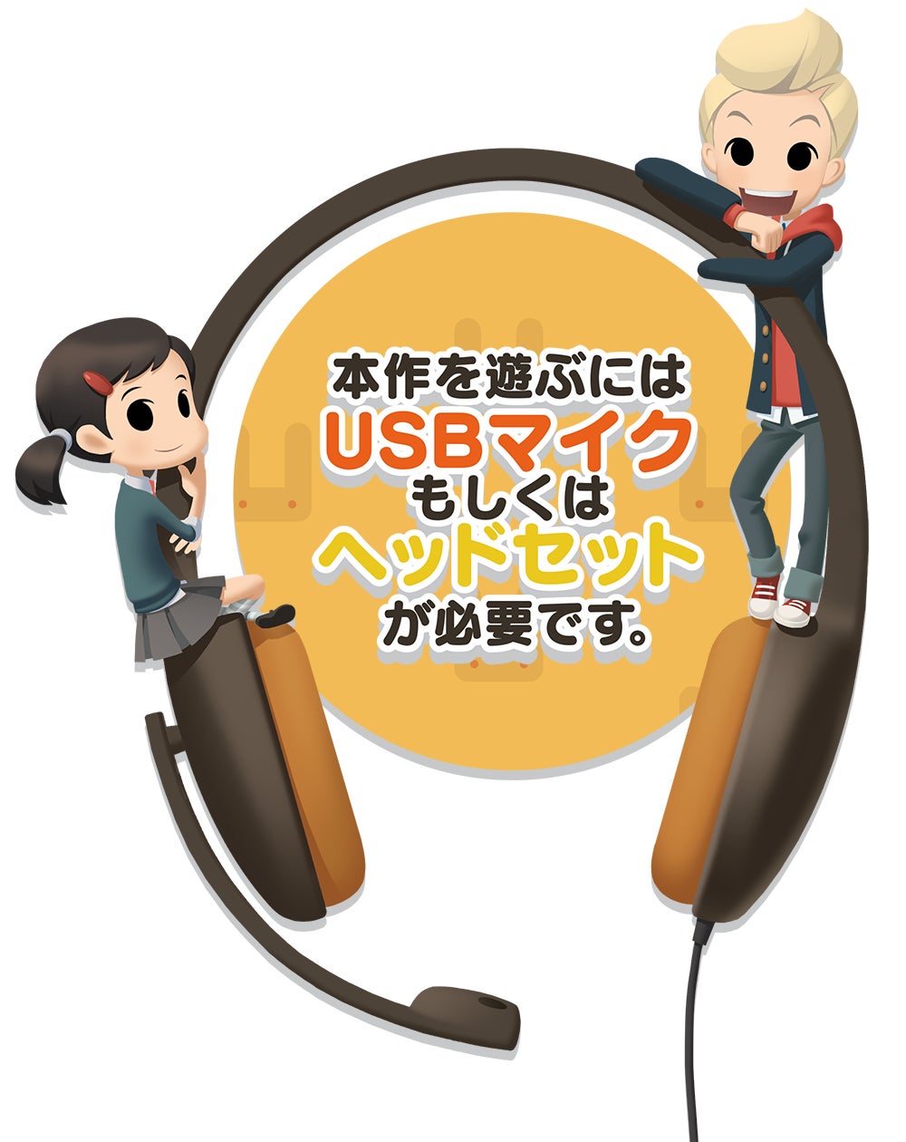 Nintendo Switch™ 初の“音声認識による体験型英会話学習ゲーム”『ベティア ペラペラ英語アドベンチャー』本体と追加コンテンツがお得にお求めいただける「スプリングセール2023」を開催のサブ画像4