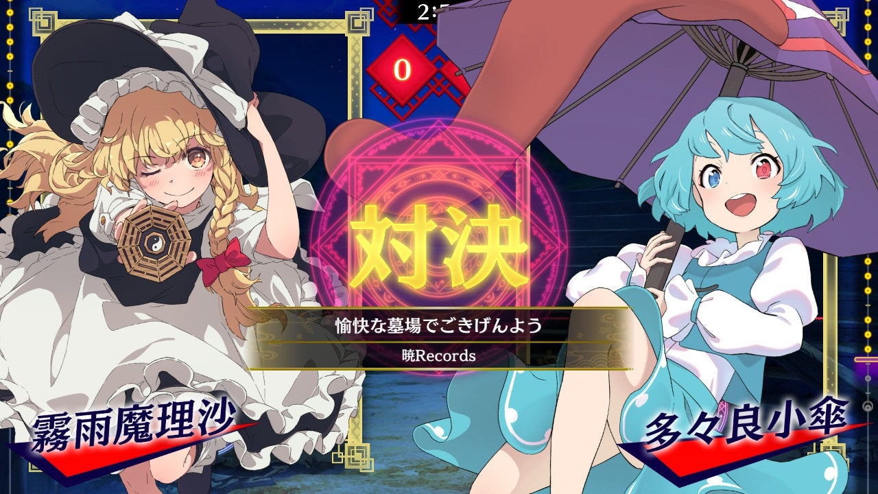 リズミカルパズルゲーム『東方スペルバブル』「東方神霊廟アレンジパック」本日3月16日（木）より配信開始！3周年記念の無料楽曲追加・第2弾！実施のサブ画像3