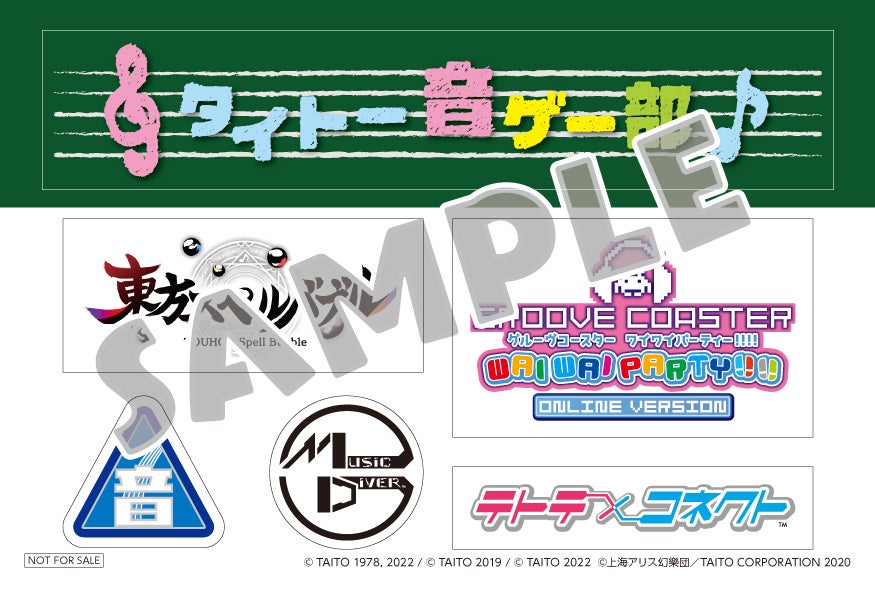 LIVE配信番組「タイトー音ゲー部＃11」3月28日（火）20時より生配信！のサブ画像4_タイトー音ゲー部特製ステッカー