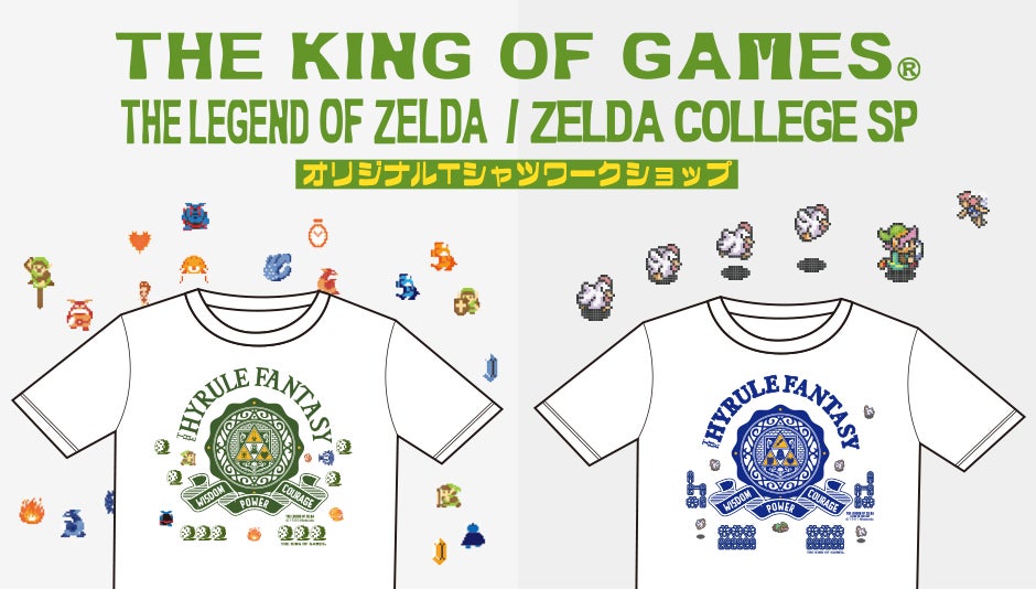 「THE KING OF GAMES 20周年展」をTOBICHI東京で開催します。のサブ画像7