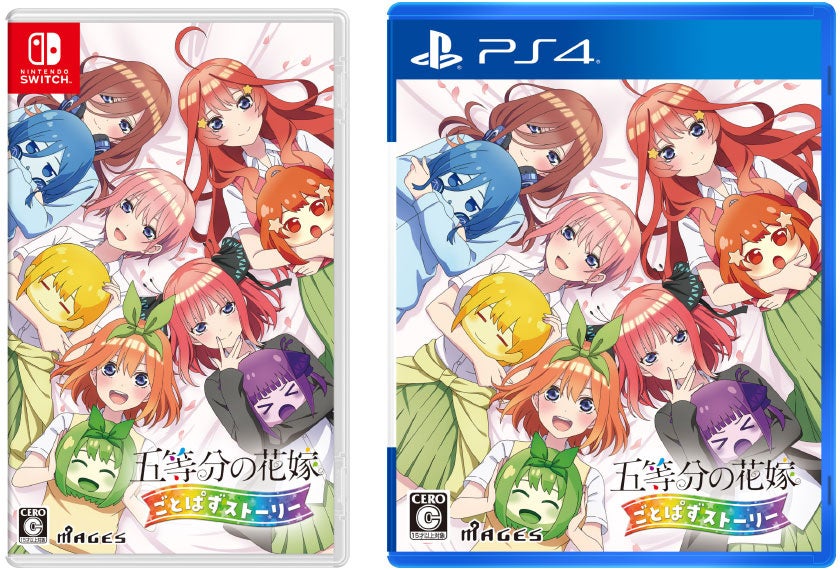 Switch/PS4用『五等分の花嫁 ごとぱずストーリー』 上杉らいは（CV:高森奈津美） がナレーションを務めるPV第1弾を公開！のサブ画像7