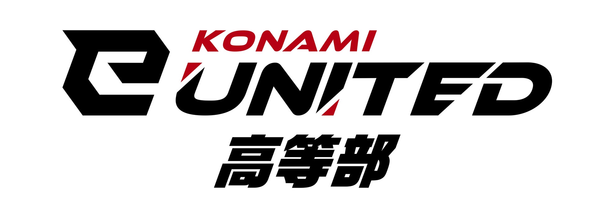 KONAMIが新しいeスポーツスクールブランド「KONAMI eスポーツ学院」を設立！24年度生徒募集開始！のサブ画像9