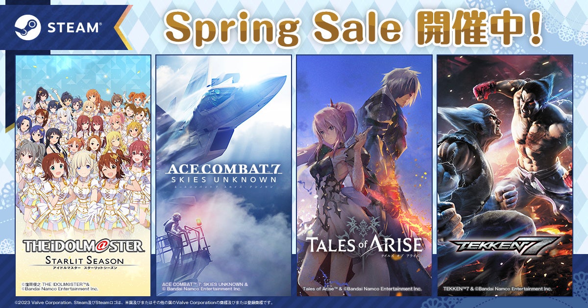 BNEのSteam®対応タイトルがお買い得！Steam Spring Sale実施中！PC版タイトルが期間限定で最大85%OFF！のサブ画像1