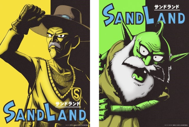 日本を代表する漫画家・鳥山明の伝説の名作「SAND LAND」サンライズ×神風動画×ANIMAのアニメーション制作陣がおくる鳥山明ワールド最高峰クオリティ、8月18日（金）劇場公開決定！のサブ画像3