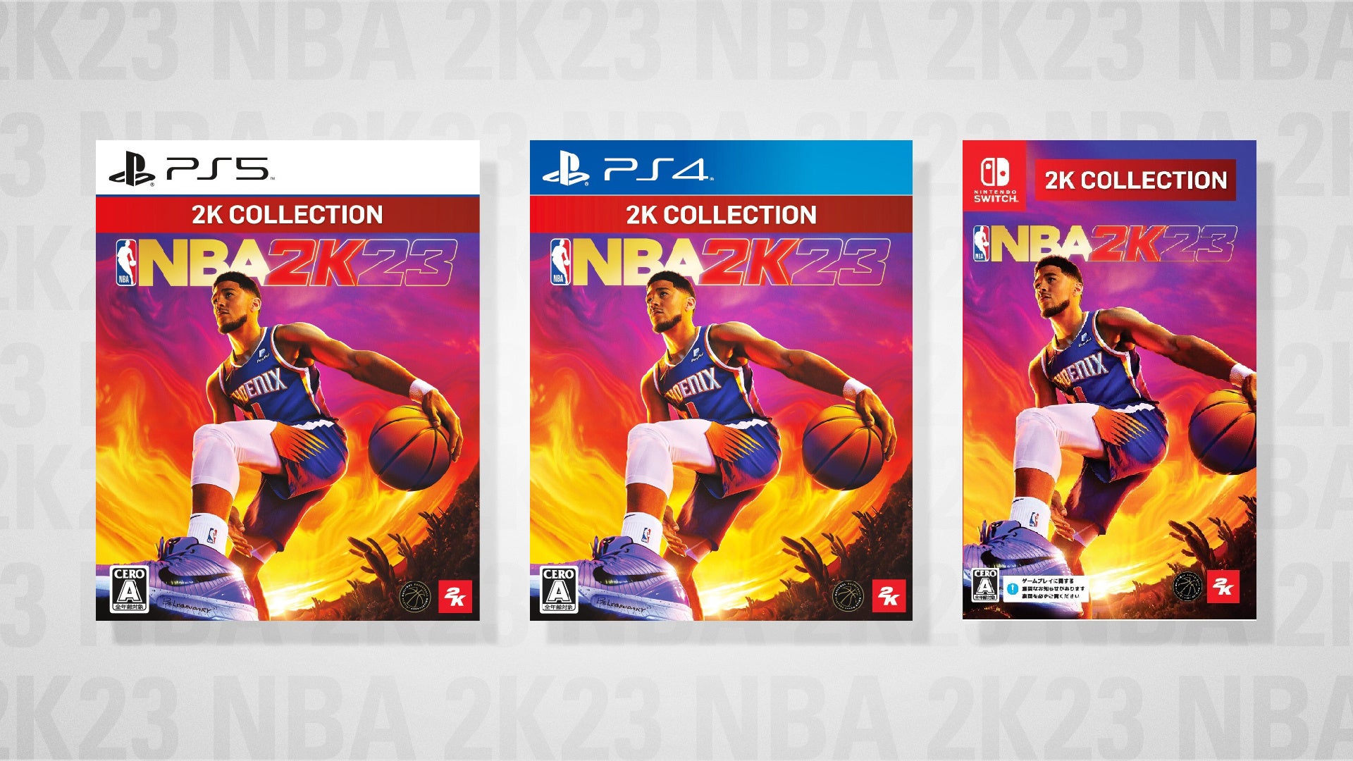 『2K コレクション NBA® 2K23』がお求めやすい新価格で本日発売！「NBA 2K」を始めるなら、お得に購入できる今がチャンスのサブ画像1