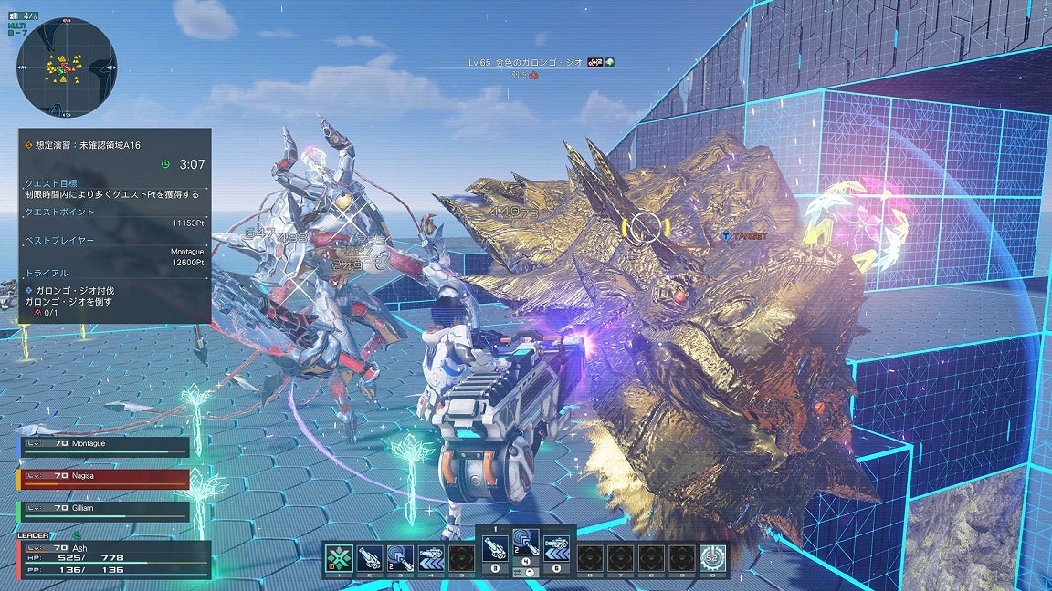 『PSO2 ニュージェネシス』期間限定イベント「スプリング'23」開催！2種のスクラッチも登場のサブ画像8