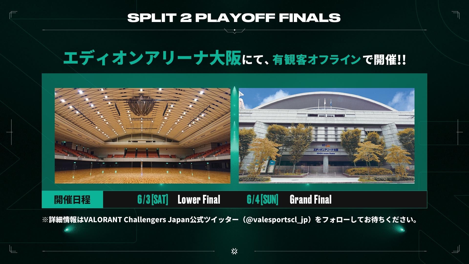 「VALORANT Challengers Japan 2023 Split 2 - Playoff Finals」6月3日- 4日にエディオンアリーナ大阪でオフライン開催決定！のサブ画像1