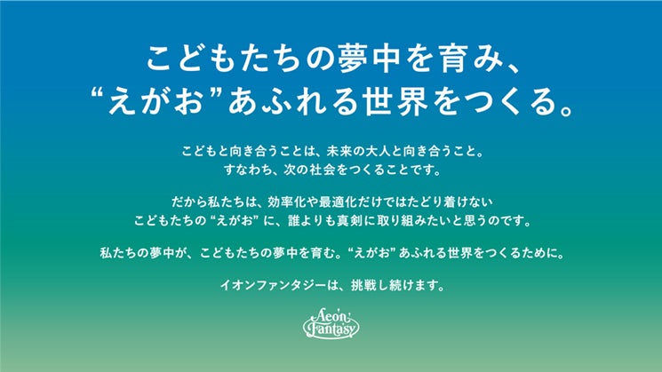 ゲームの習いごと”ゲームカレッジLv.99”の生徒たちが『ポケモンユナイト』で対戦！「もしも授業にゲームがあったら・・・？」をテーマに新しい発見や学びを体験！のサブ画像5