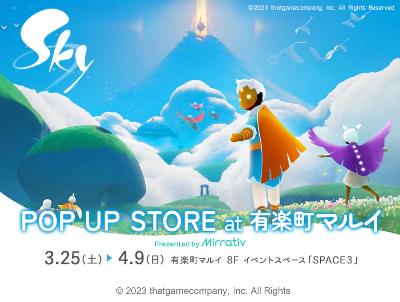 ゲームの枠をこえ、現実世界でSkyの世界を堪能できる！ 『Sky 星を紡ぐ子どもたち』×『Mirrativ』POP UP STOREのサブ画像1