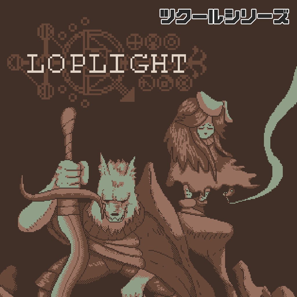 剣と銃で道を開く！　『ツクールシリーズ　Loplight』Nintendo Switch™にて3/9(木)発売のサブ画像1