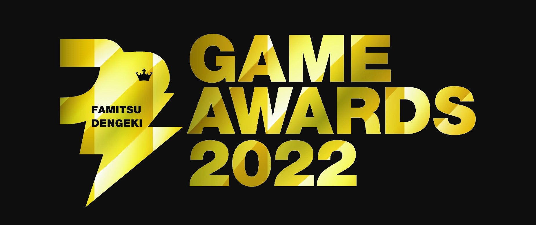 ゲームファンが選んだ2022年のベストゲームが決定！ ファミ通・電撃ゲームアワード2022、“Game of the Year”は『ELDEN RING（エルデンリング）』！のサブ画像1