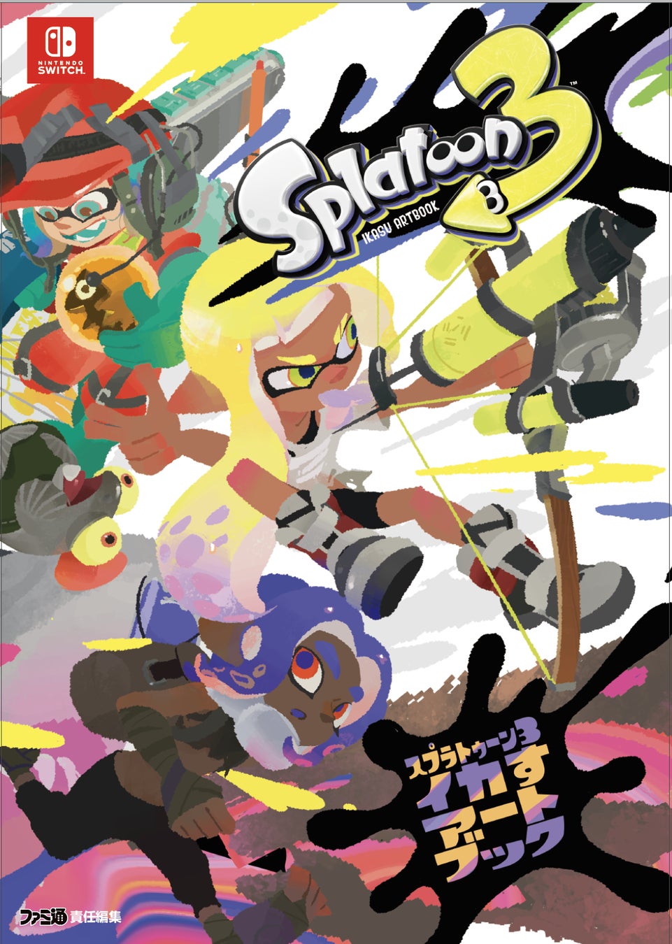 『スプラトゥーン3』のアートブックが本日3月31日発売！　シリーズ最大となる400ページの大ボリューム。数量限定の特製ポスター付き店舗限定特典も実施中！のサブ画像1