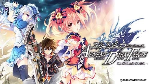 コンパイルハート人気タイトル3作品が最大55%OFF！！ニンテンドーeショップ、PlayStation™Store上にて「コンパイルハートの春！2023 スプリングセール！」を開始！のサブ画像2