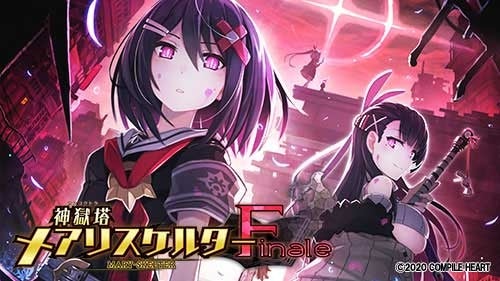 コンパイルハート人気タイトル3作品が最大55%OFF！！ニンテンドーeショップ、PlayStation™Store上にて「コンパイルハートの春！2023 スプリングセール！」を開始！のサブ画像3