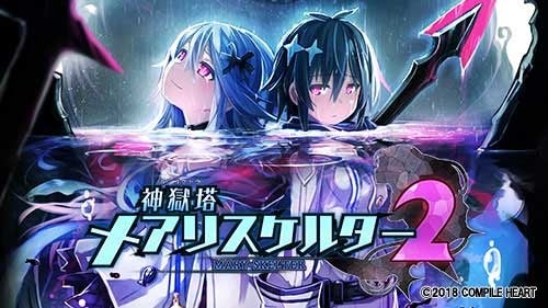 コンパイルハート人気タイトル3作品が最大55%OFF！！ニンテンドーeショップ、PlayStation™Store上にて「コンパイルハートの春！2023 スプリングセール！」を開始！のサブ画像7