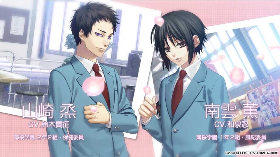 「薄桜鬼SSL ～sweet school life～ for Nintendo Switch」プロモーションムービー公開！のサブ画像9