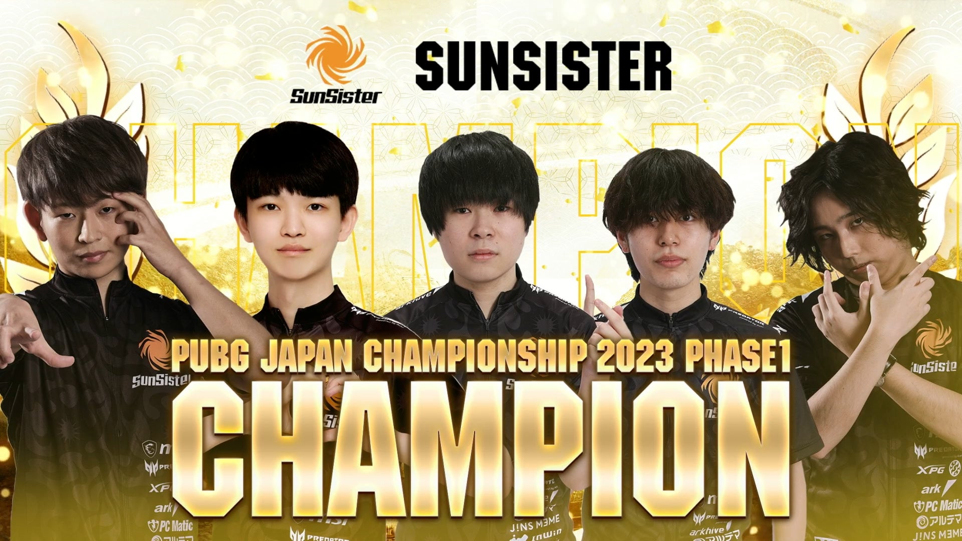 PUBG JAPAN CHAMPIONSHIP 2023 Phase1が終了し、SunSisterが優勝しました！のサブ画像1